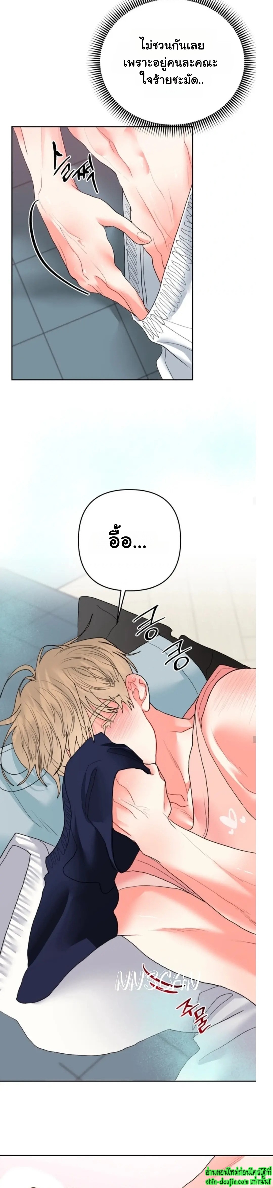 My Brother is an Omega EP 10
